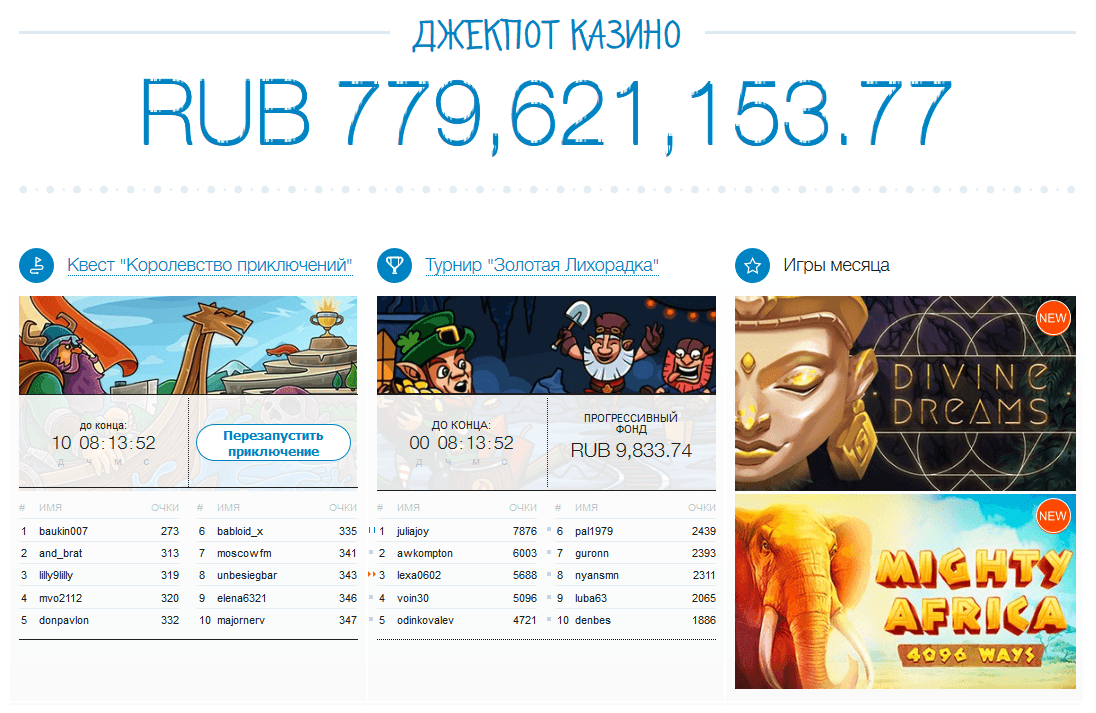 casino x online россия x2021 ru